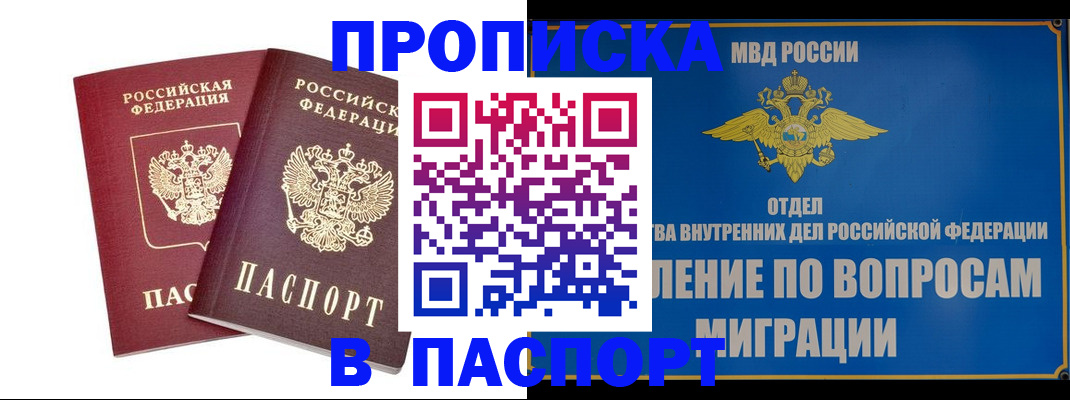 временная регистрация госуслуги в Кирсе