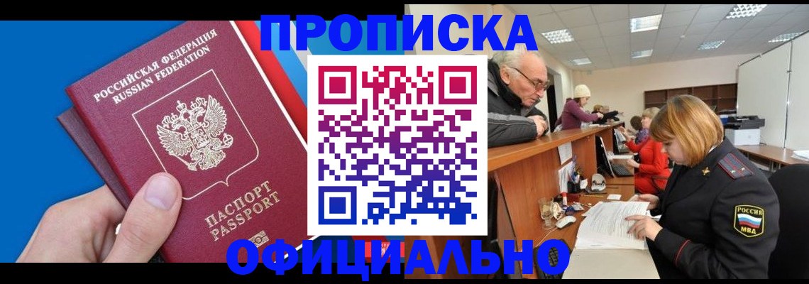 пропишу в квартире в Кирсе